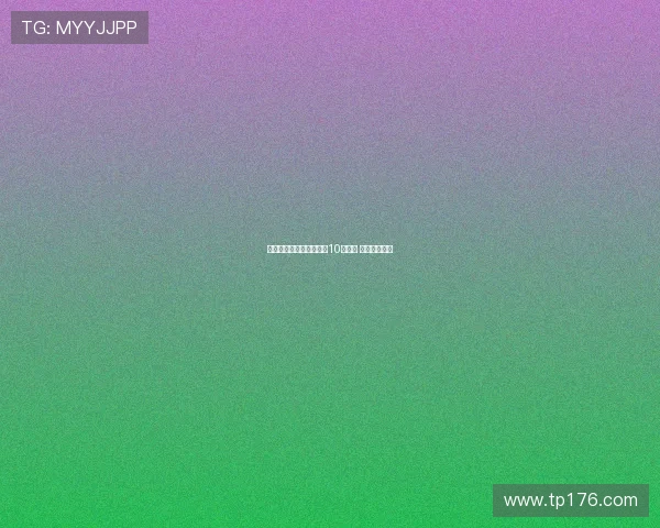 慕尼黑商店推出穆西亚拉10号球衣 引发球迷热议 慕尼黑商店推出穆西亚拉10号球衣 引发球迷热议