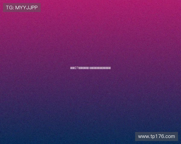 山东队27人参与赛前训练 吴兴涵首次与全队合练状态良好