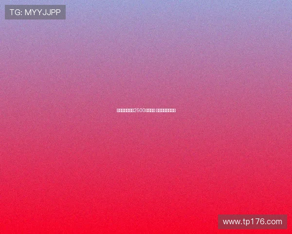 德温特拒绝沙特2500万欧报价 球员期待国米开价