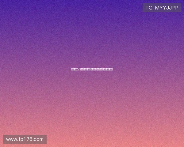 山东队27人参与赛前训练 吴兴涵首次与全队合练状态良好