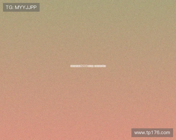 德温特拒绝沙特2500万欧报价 球员期待国米开价