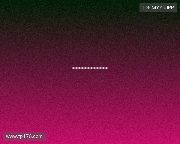 罗马诺：尤文一直追托纳利若纽卡卖掉恐引发球迷暴动