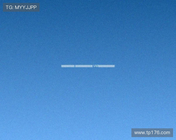 足协杯今日裁判安排 麦麦提江执法成都对阵河南 VAR顾春含担任视频助理裁判