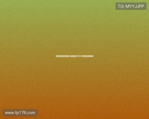 曼城遭遇失利后迅速引援 多纳鲁马以3500万欧元加盟强化阵容